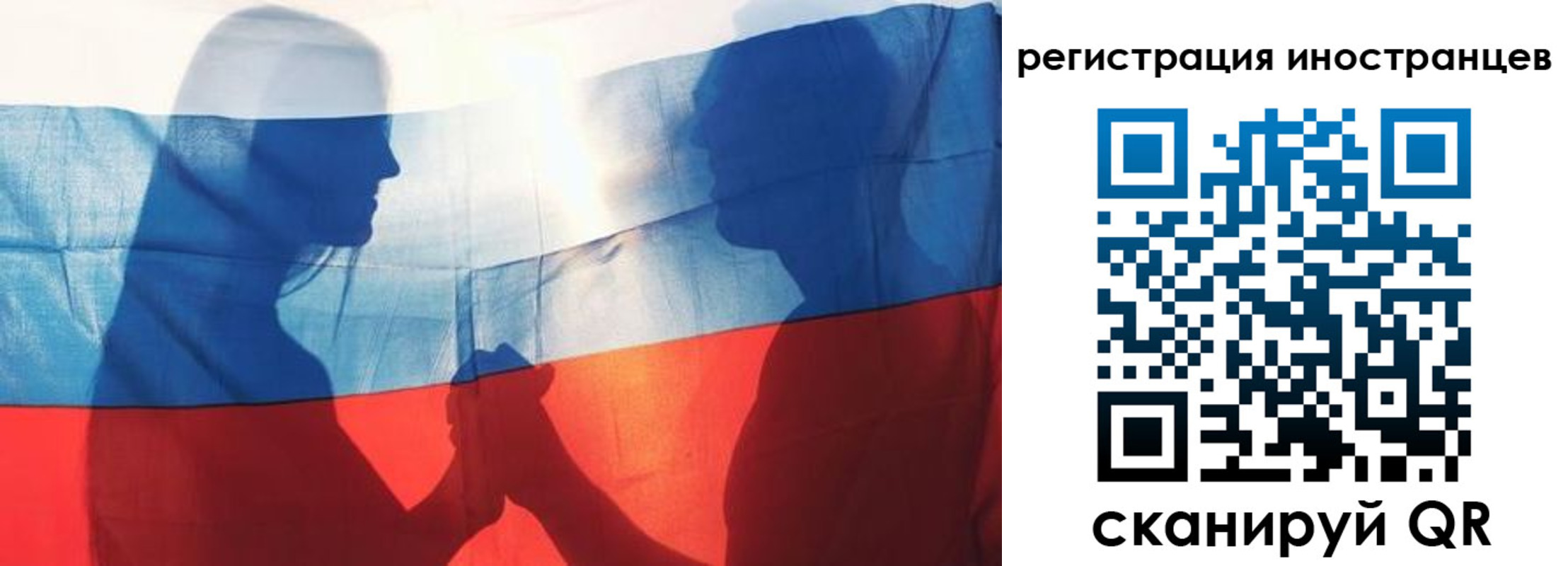 регистрация для дет. сада в Краснослободске