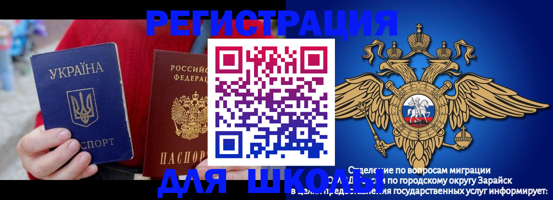 найти адрес прописки в Краснослободске
